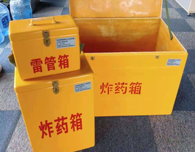 札达炸药箱雷管箱使用注意事项