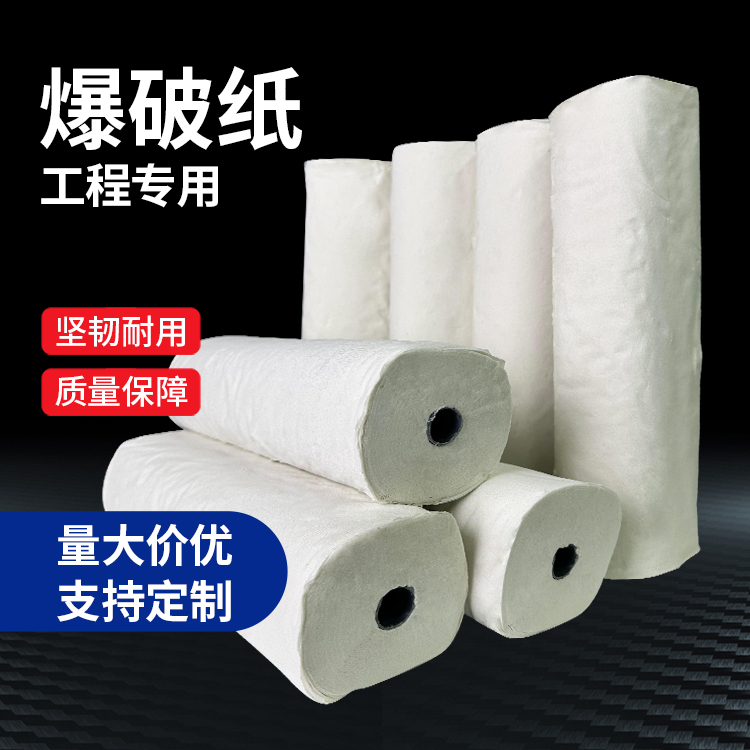札达什么是液氧爆破技术？