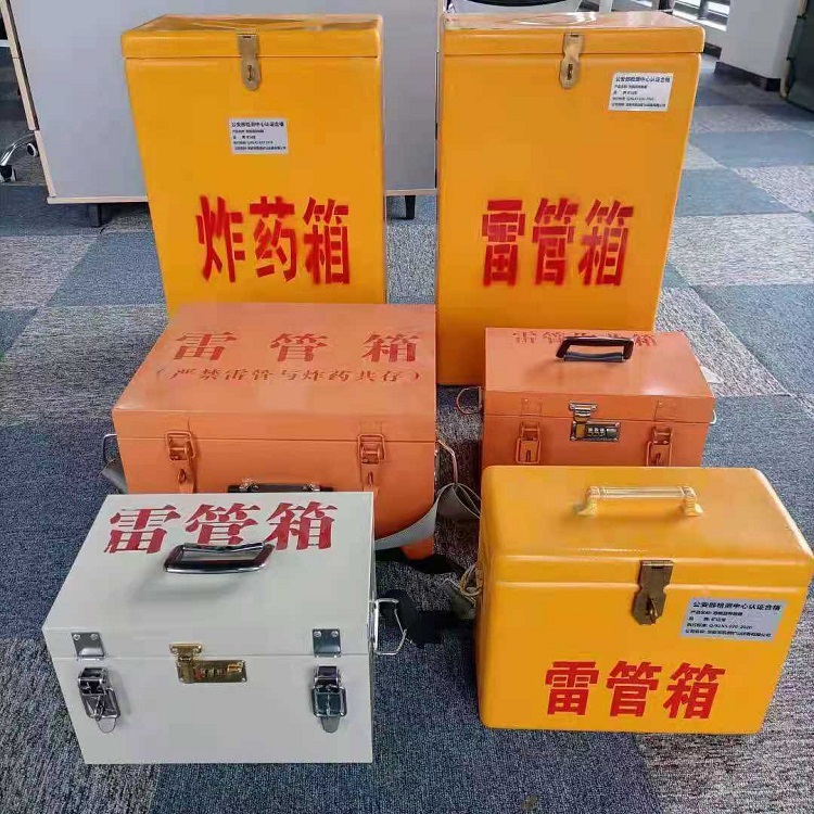 札达雷管炸药箱材质解析盘点