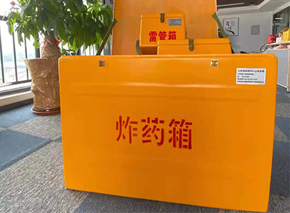 札达炸药箱的意义