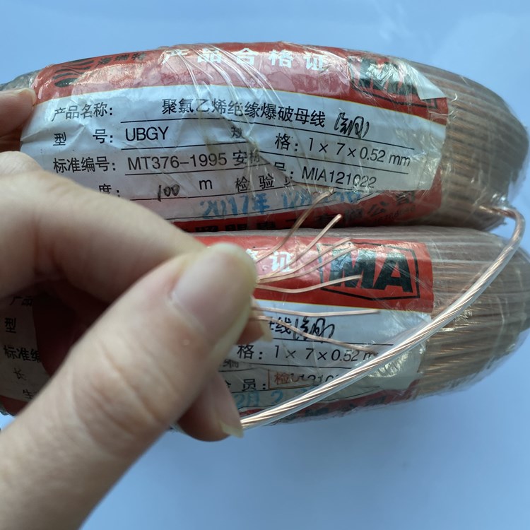 札达矿用爆破铜芯母线的性能解析以及应用场景说明