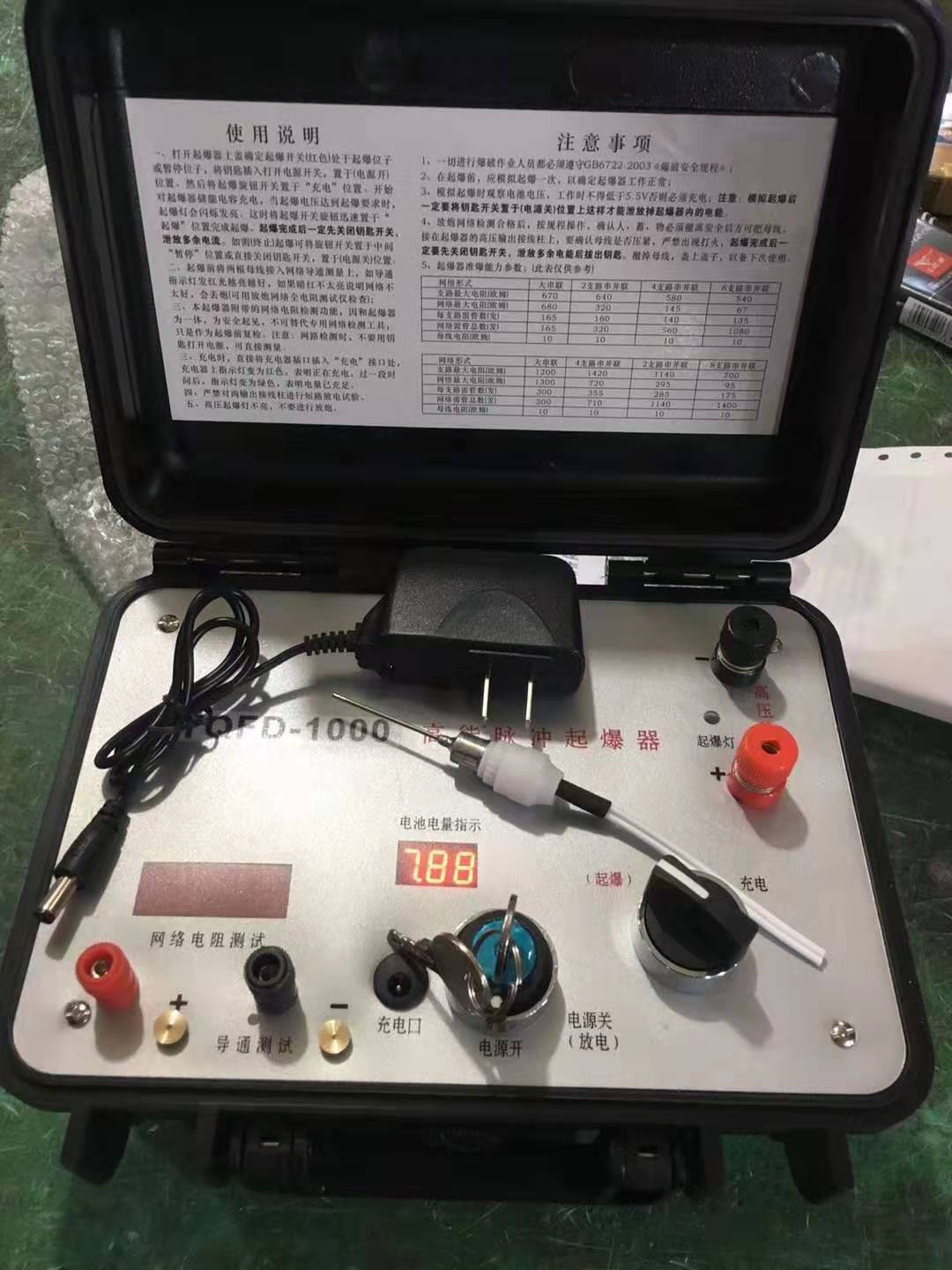札达发爆器（矿用起爆器）：爆破作业的“总开关”，你真的了解它吗？